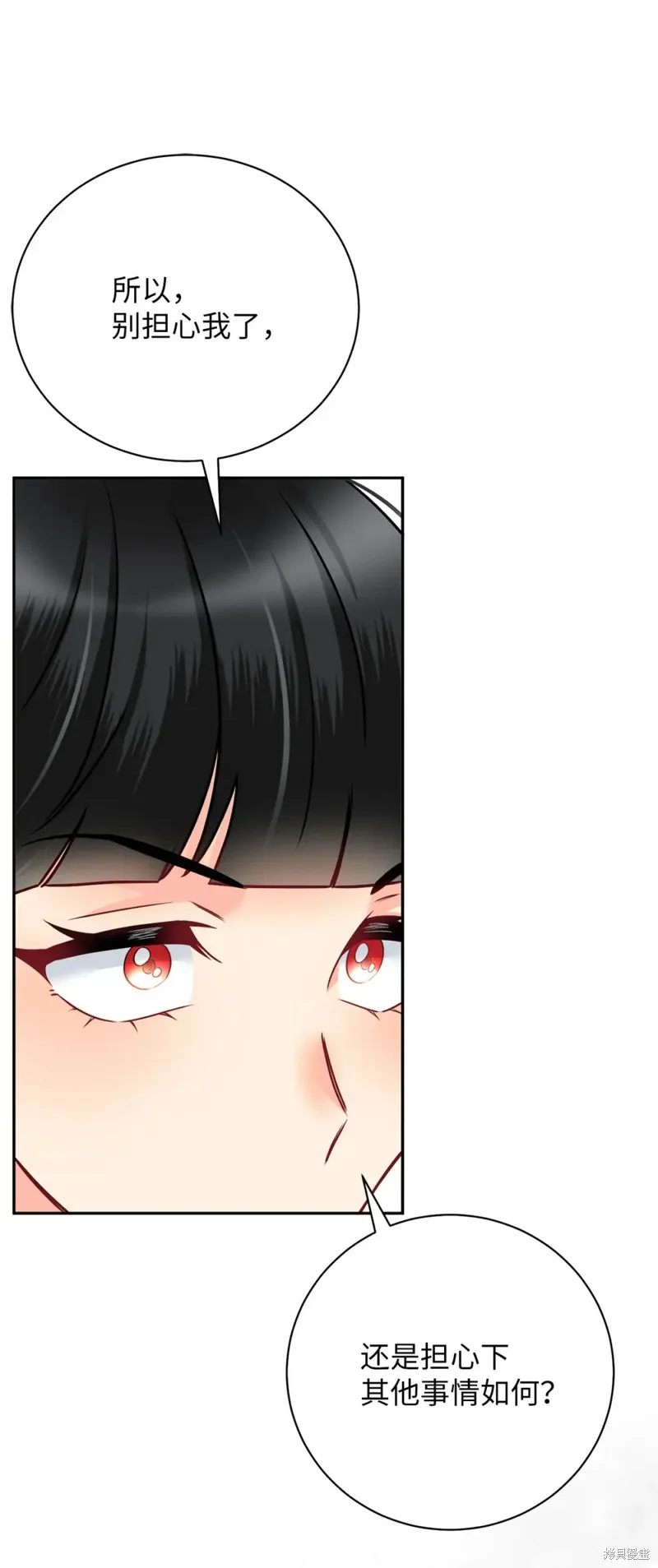 被抛弃的皇女要造反,第28话,第66张