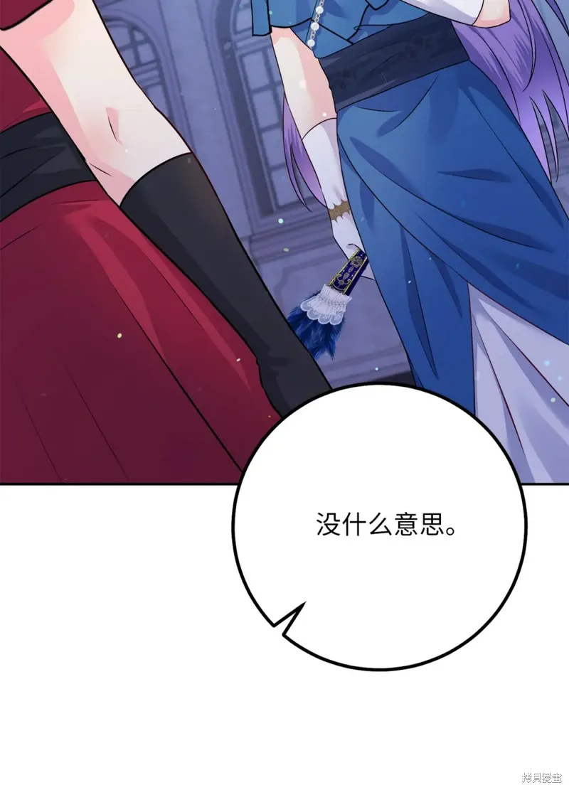 被抛弃的皇女要造反,第28话,第70张