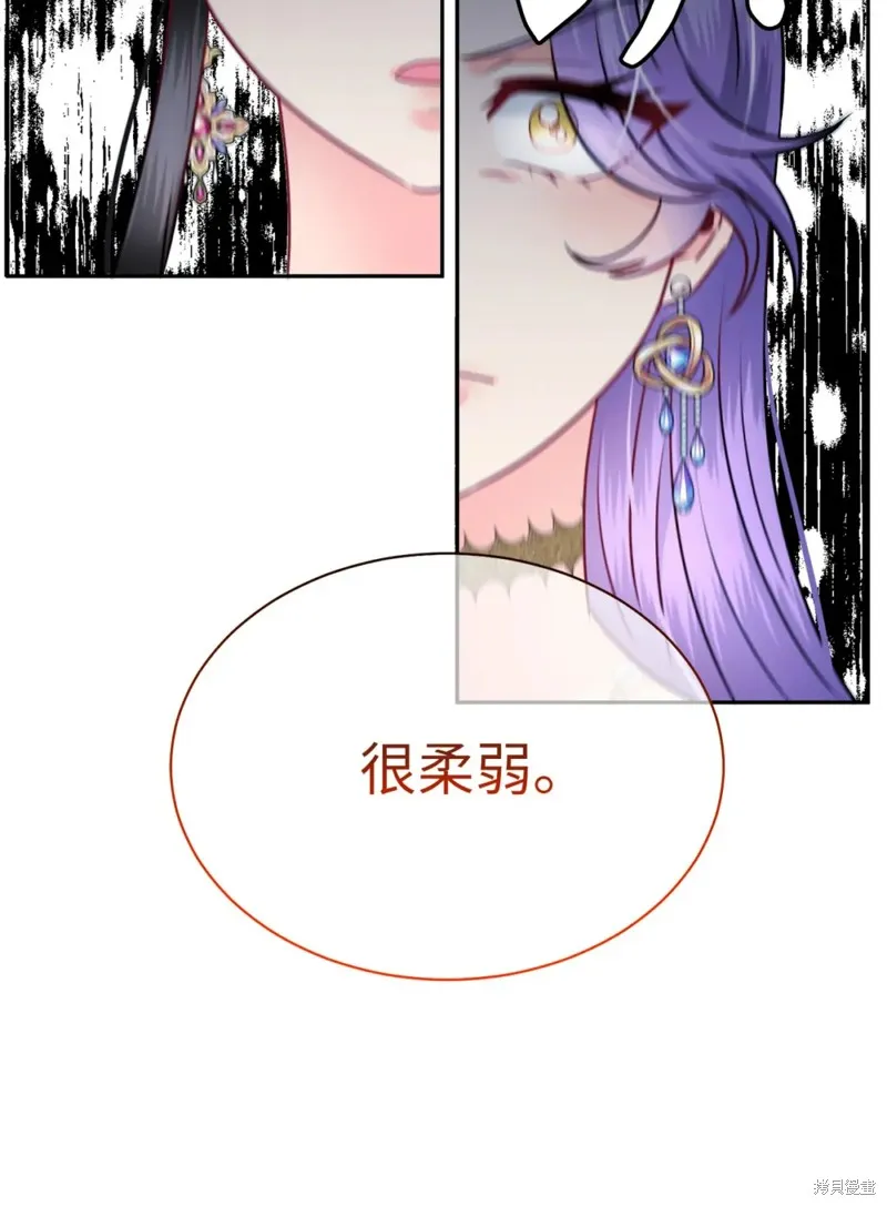 被抛弃的皇女要造反,第28话,第73张