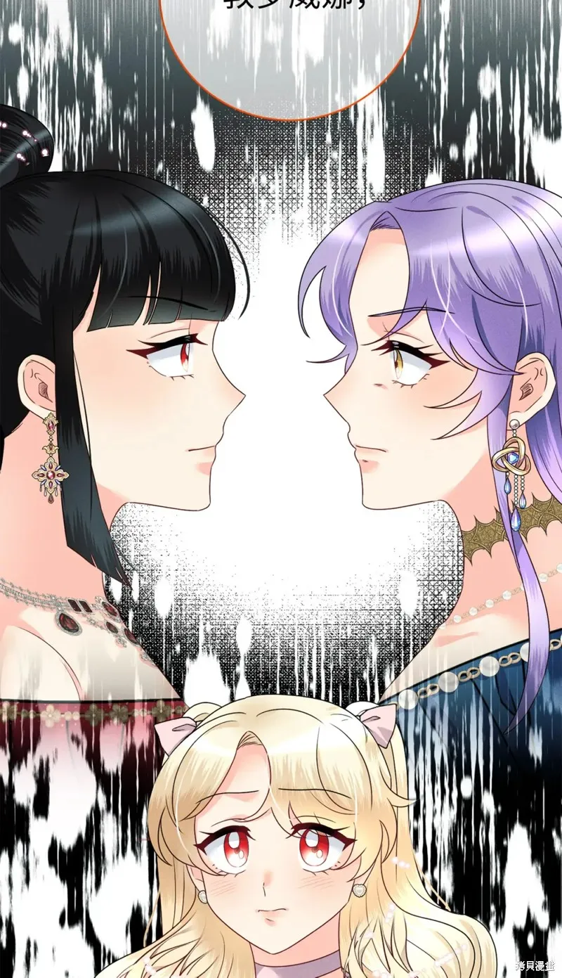 被抛弃的皇女要造反,第28话,第85张