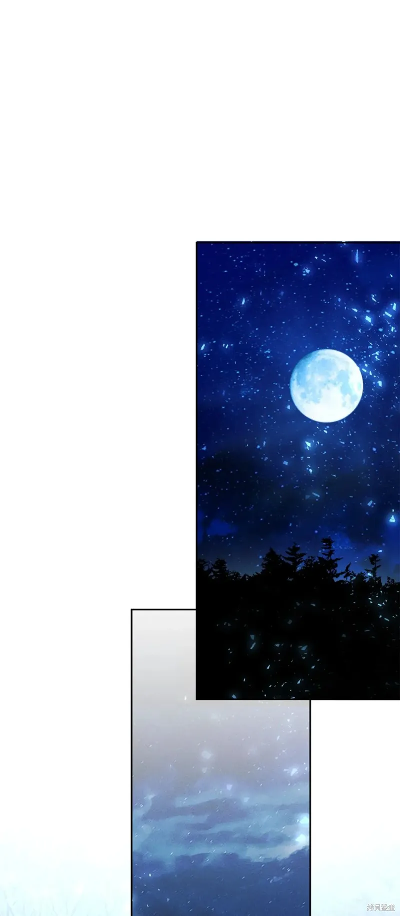 被抛弃的皇女要造反,第25话,第13张