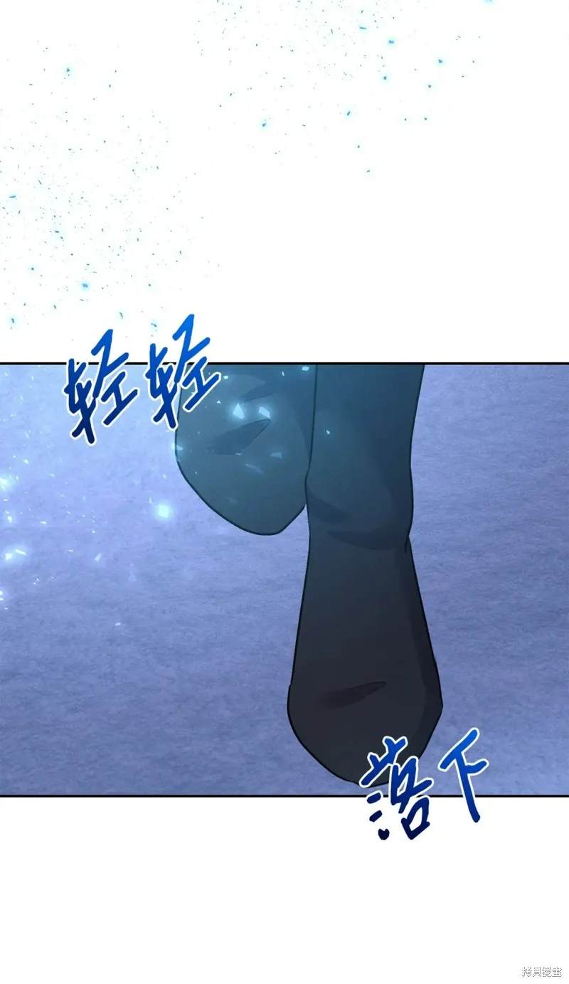 被抛弃的皇女要造反,第25话,第5张