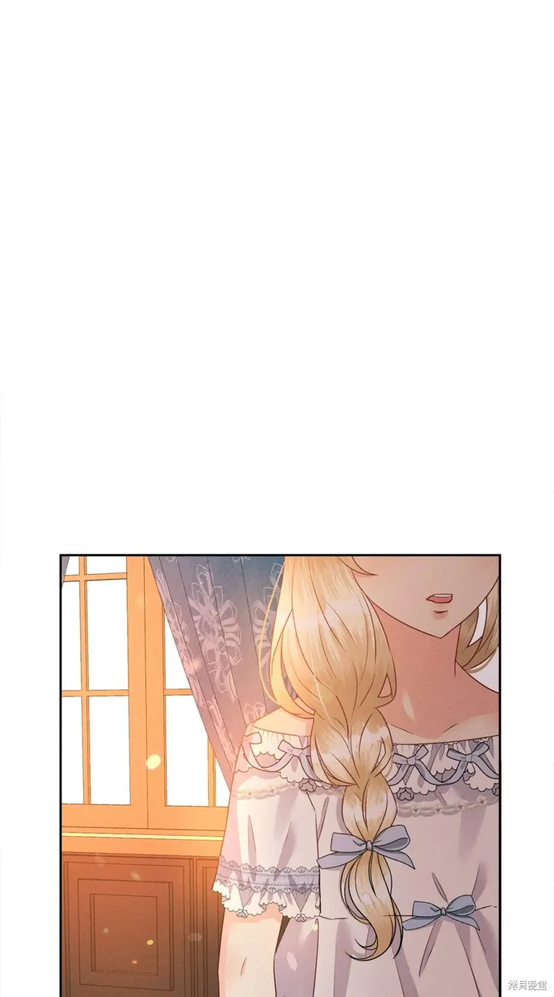 被抛弃的皇女要造反,第32话,第1张