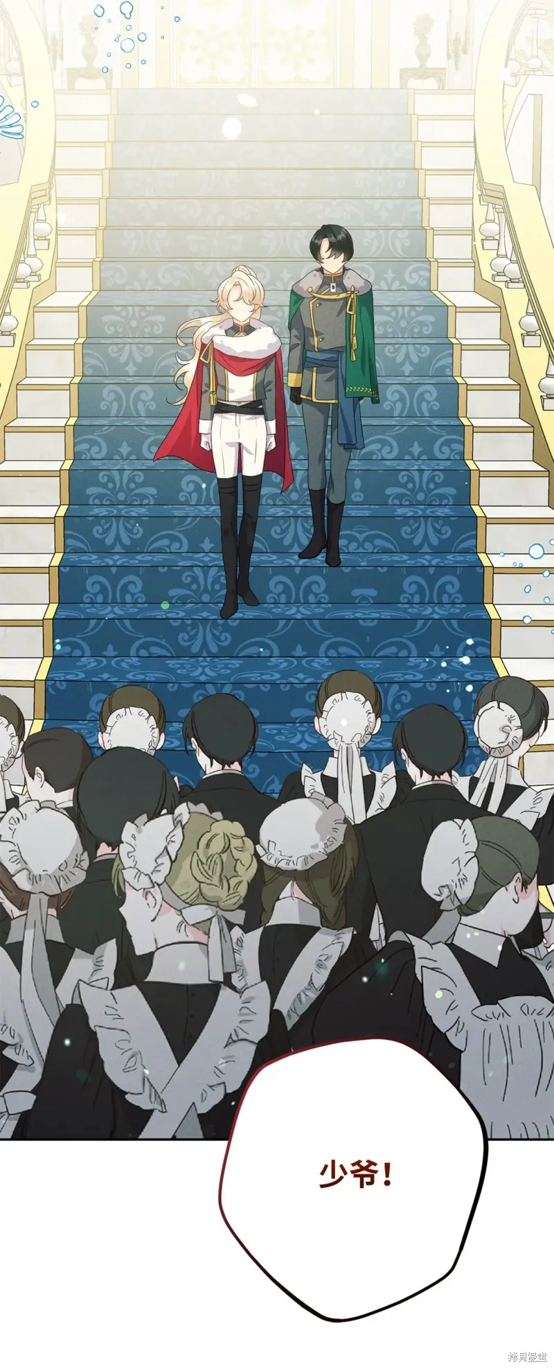 被抛弃的皇女要造反,第32话,第35张