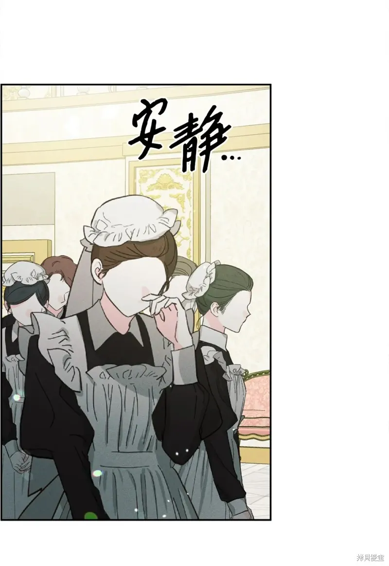 被抛弃的皇女要造反,第32话,第48张