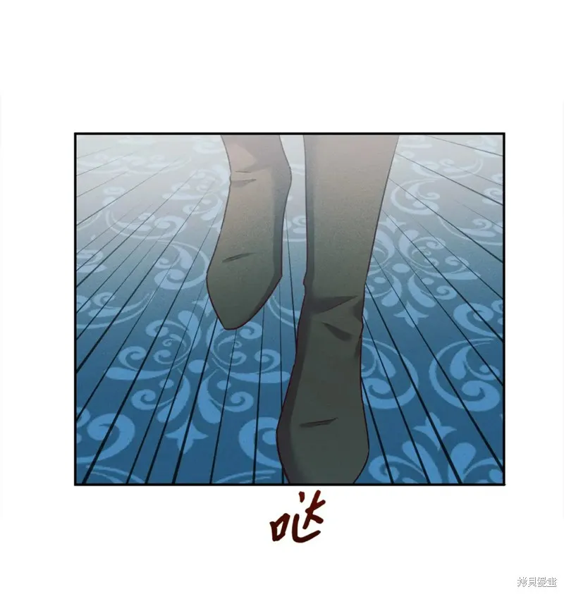 被抛弃的皇女要造反,第32话,第55张