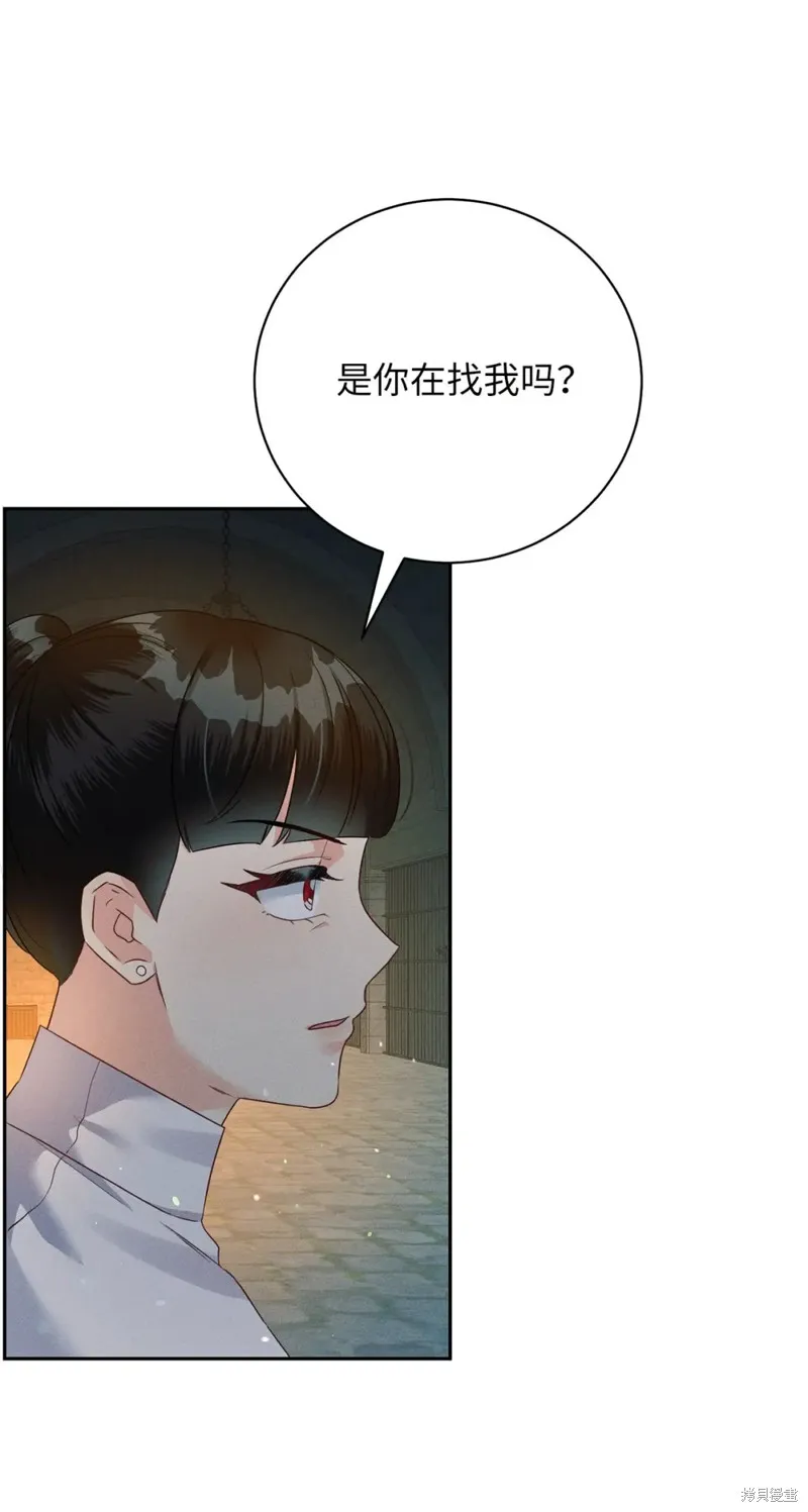 被抛弃的皇女要造反,第32话,第85张