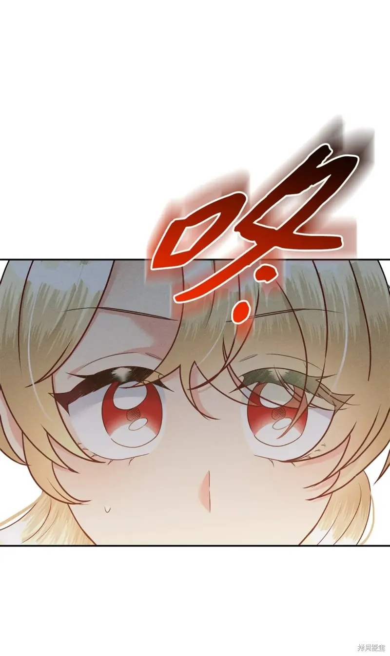 被抛弃的皇女要造反,第32话,第89张