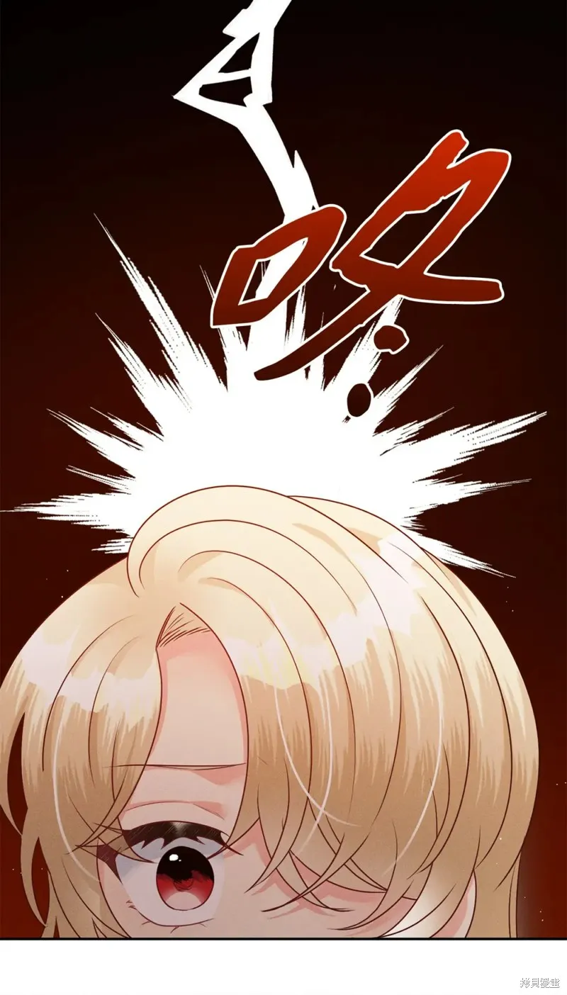 被抛弃的皇女要造反,第32话,第9张