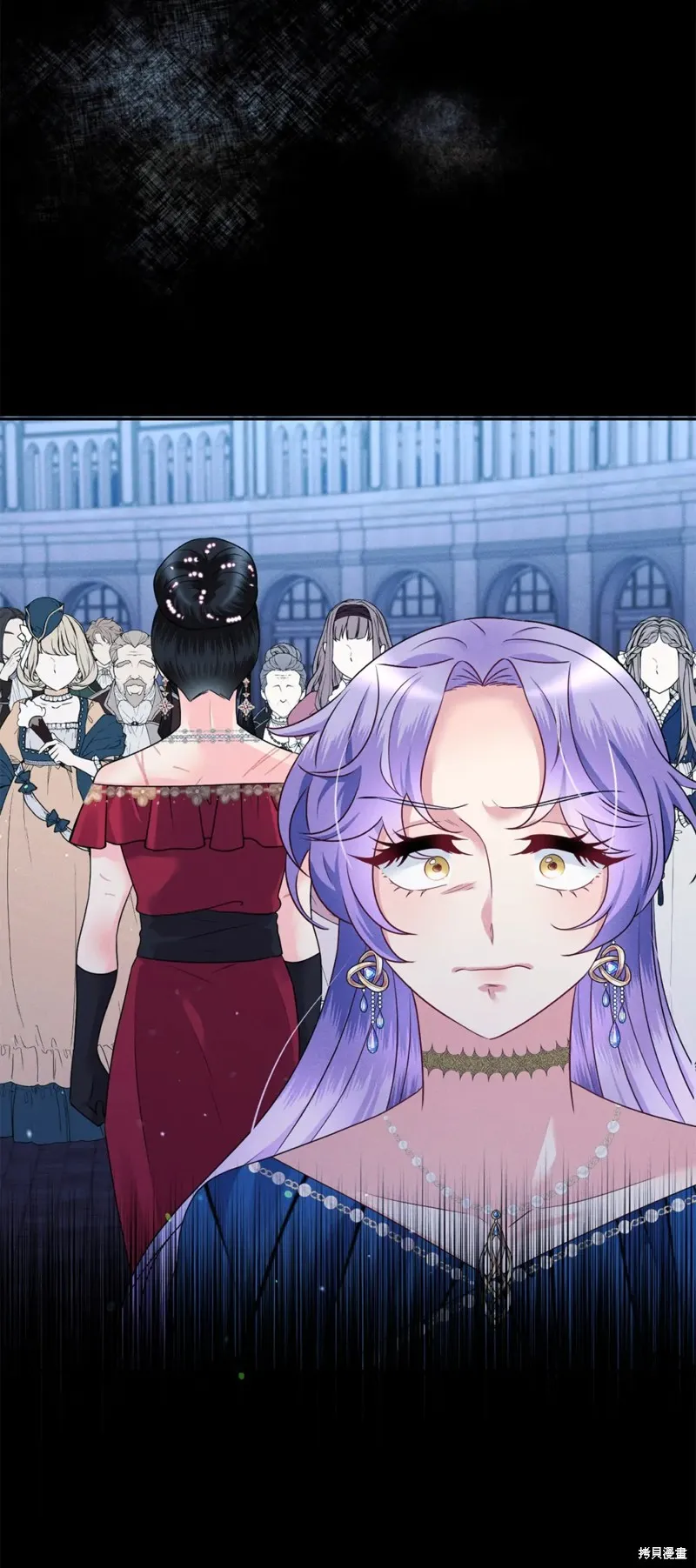 被抛弃的皇女要造反,第29话,第40张