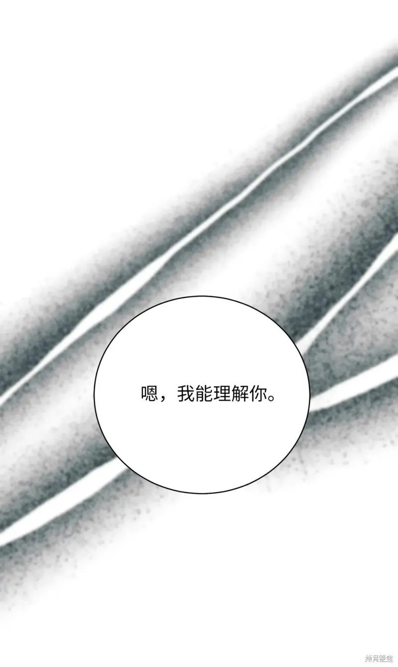 被抛弃的皇女要造反,第29话,第47张