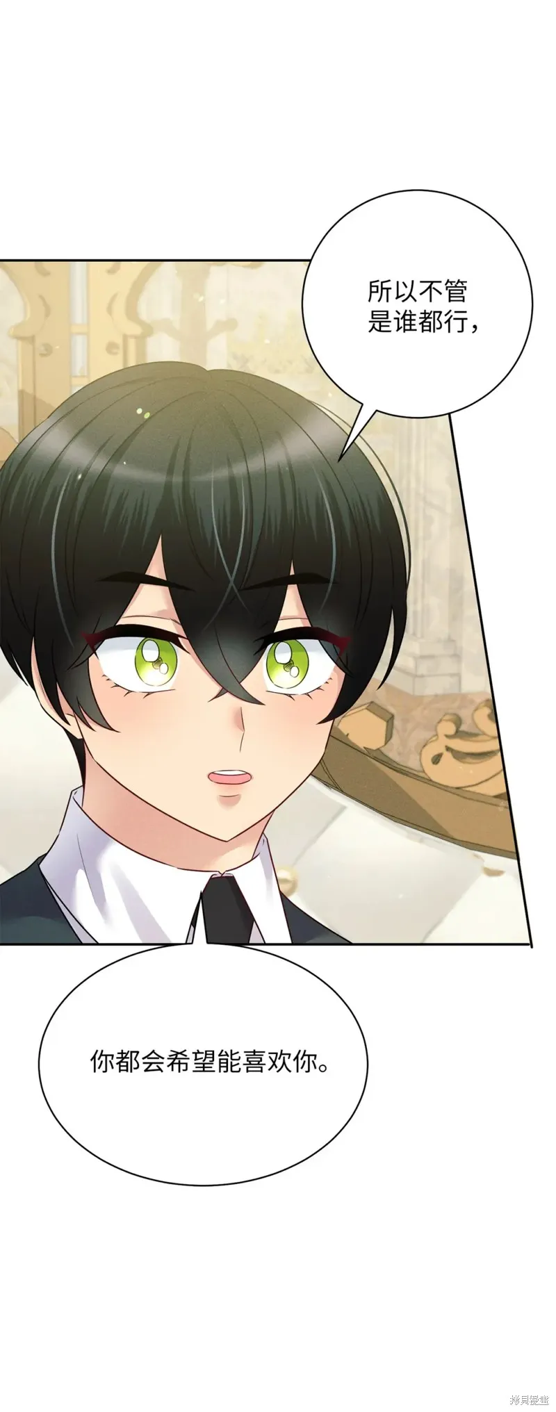 被抛弃的皇女要造反,第29话,第49张