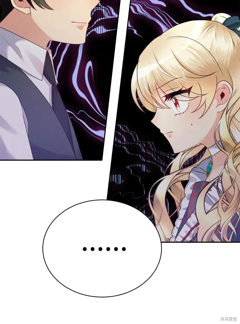 被抛弃的皇女要造反,第29话,第59张