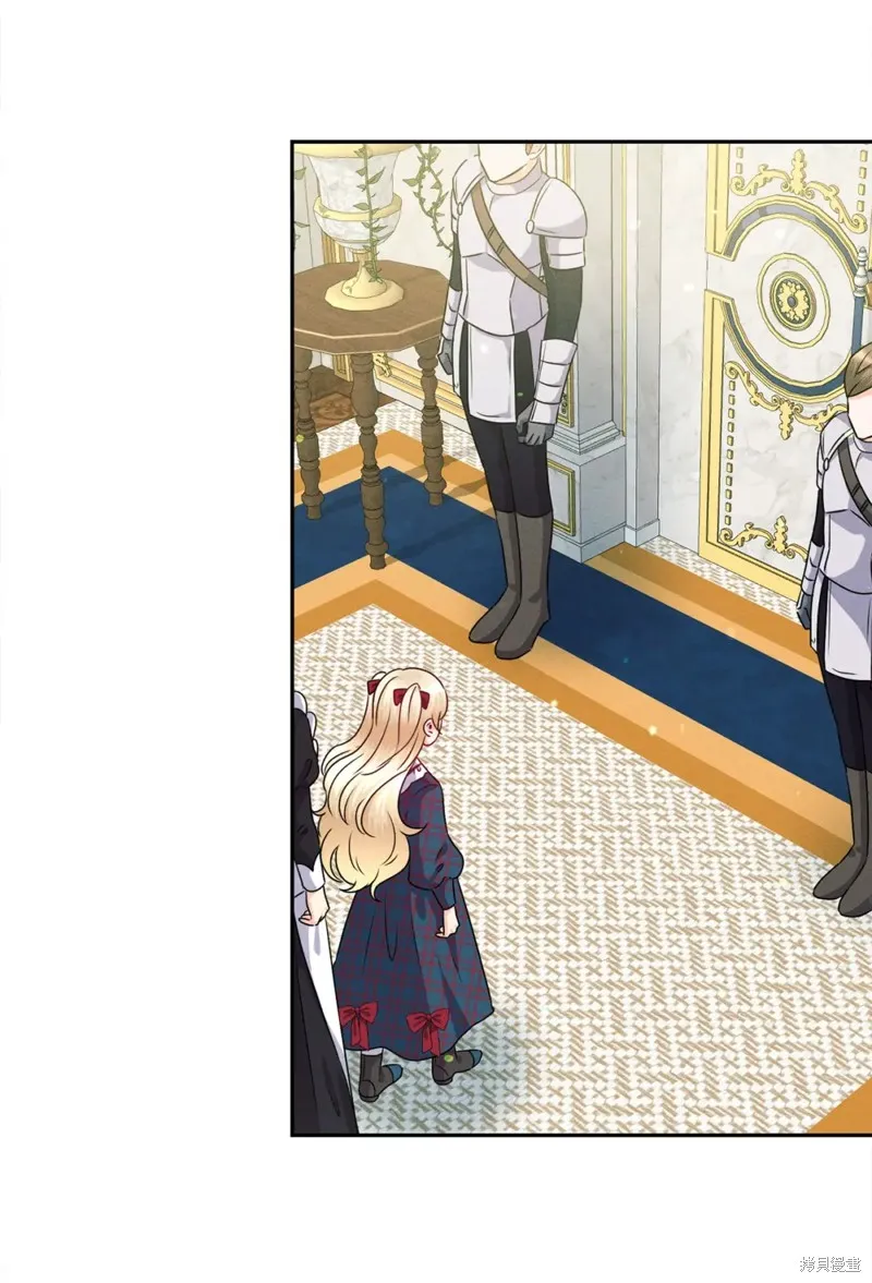被抛弃的皇女要造反,第29话,第80张