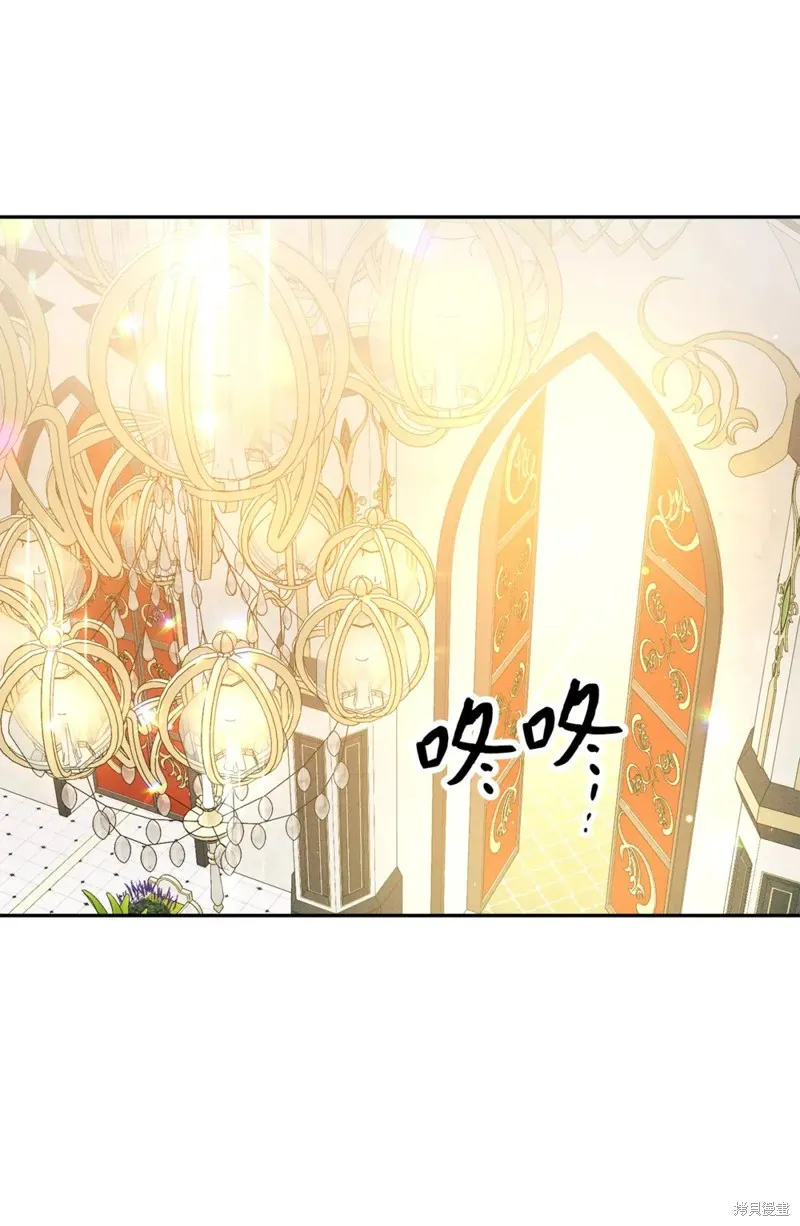 被抛弃的皇女要造反,第38话,第2张
