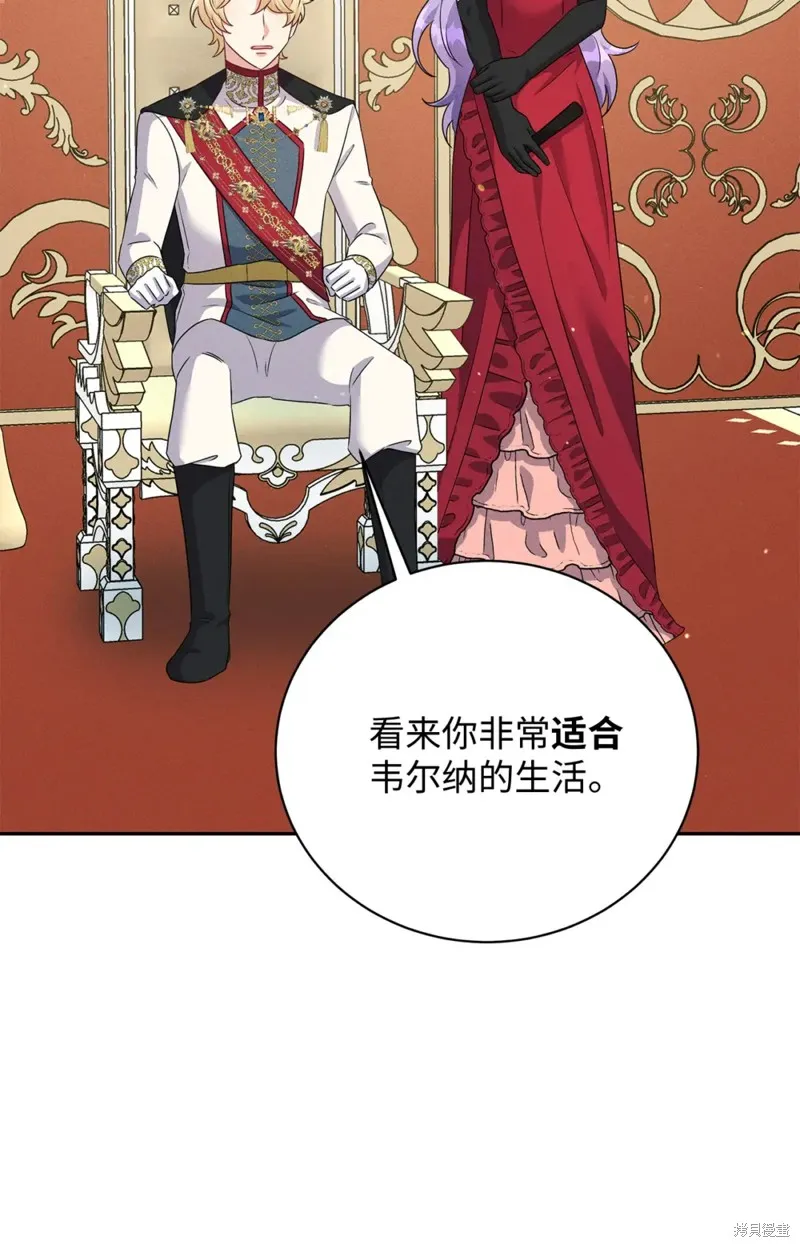 被抛弃的皇女要造反,第38话,第20张
