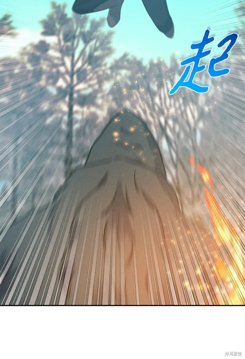 被抛弃的皇女要造反,第21话,第100张