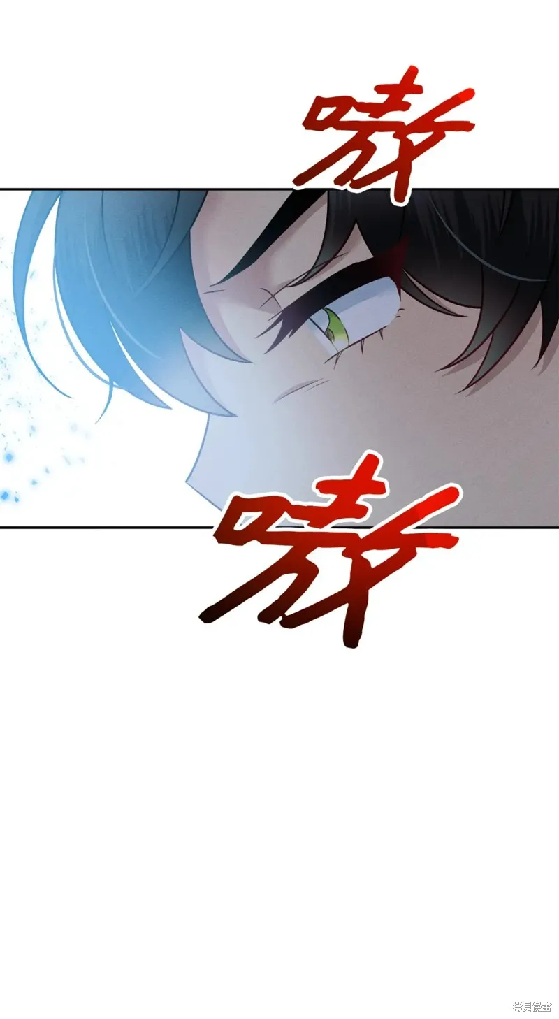 被抛弃的皇女要造反,第21话,第102张