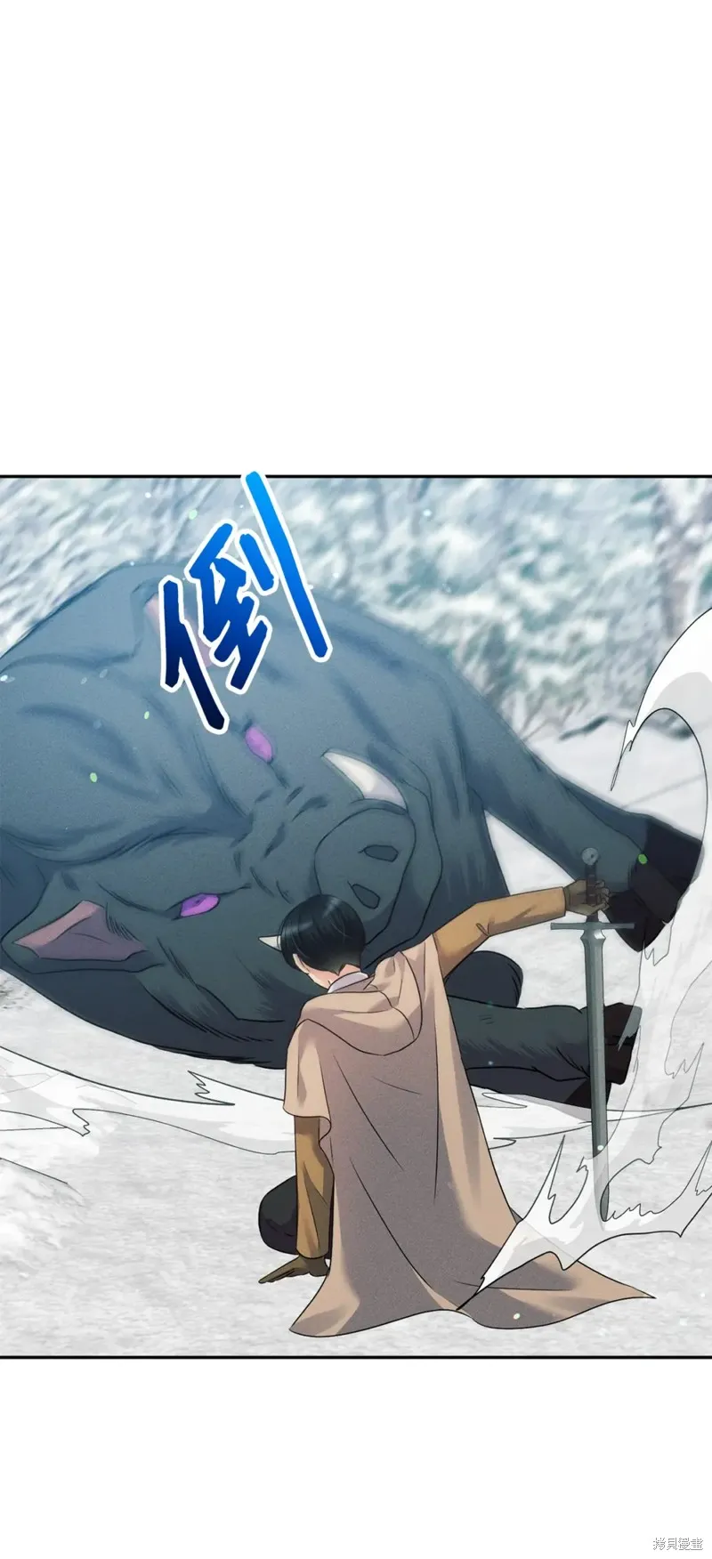 被抛弃的皇女要造反,第21话,第103张
