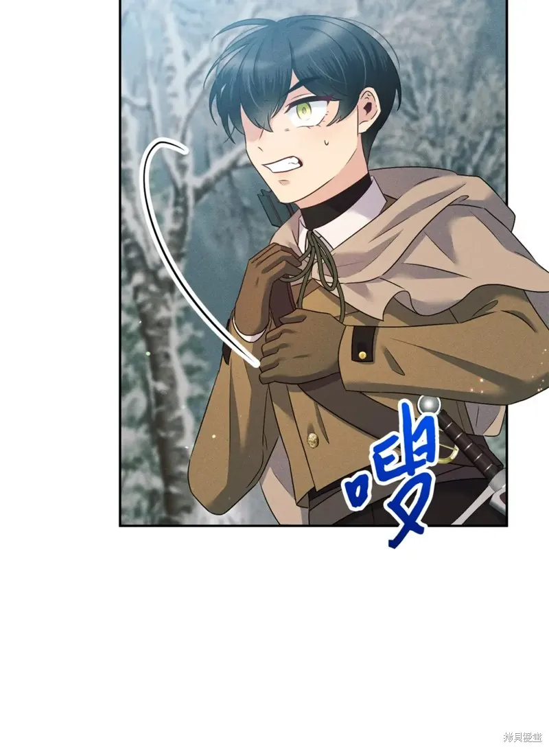 被抛弃的皇女要造反,第21话,第13张