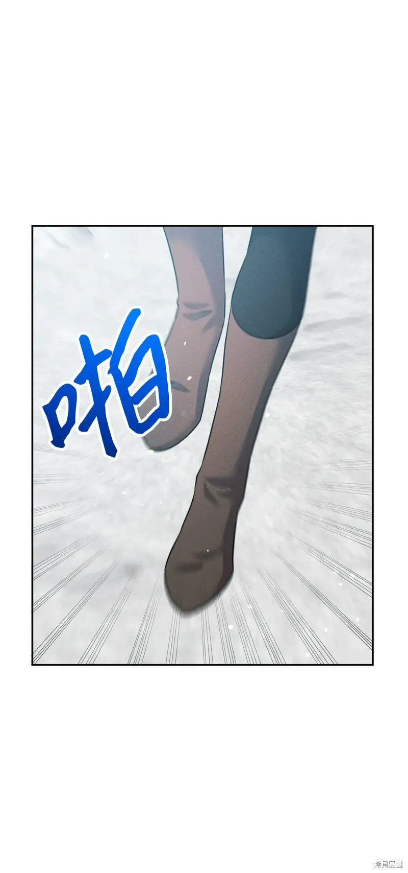 被抛弃的皇女要造反,第21话,第15张