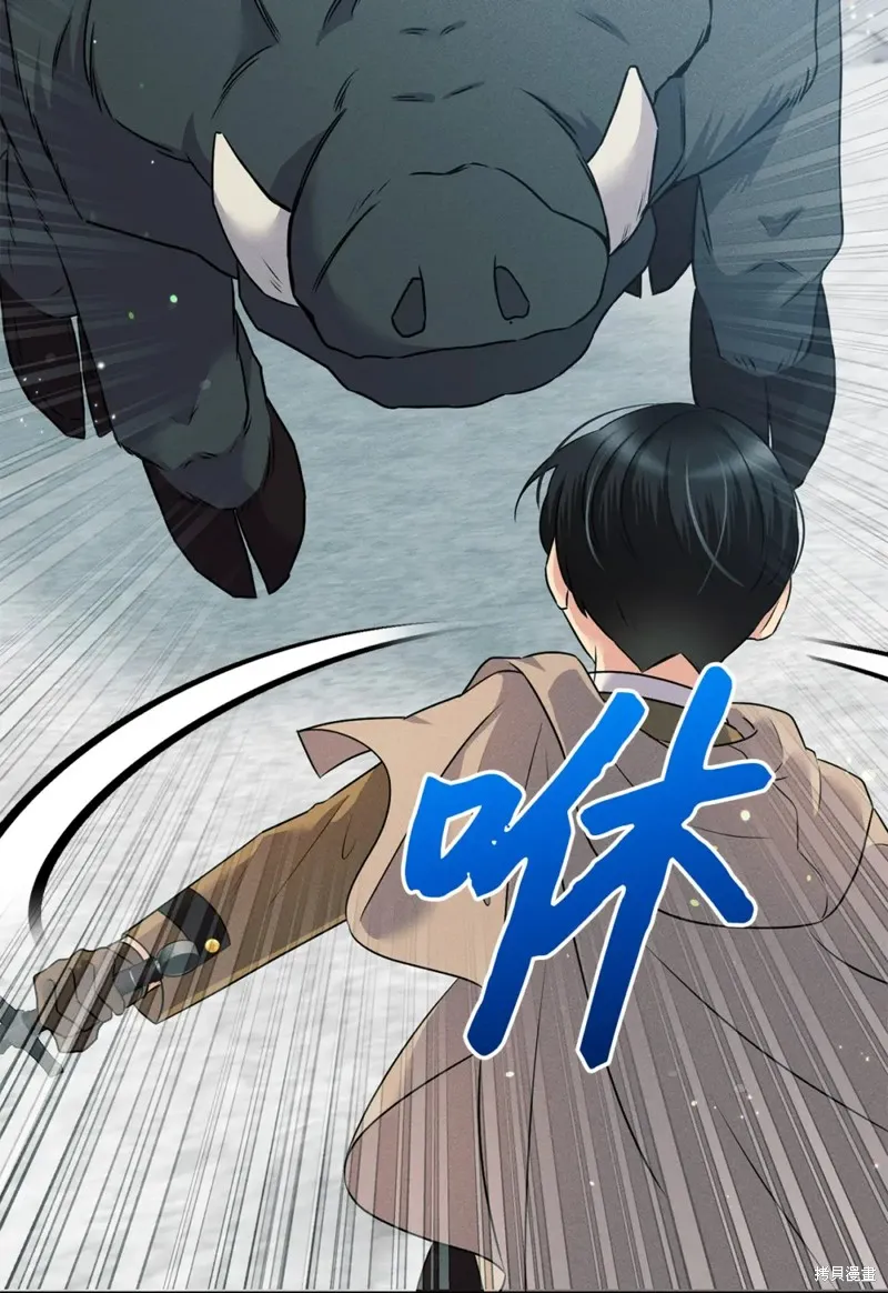 被抛弃的皇女要造反,第21话,第17张