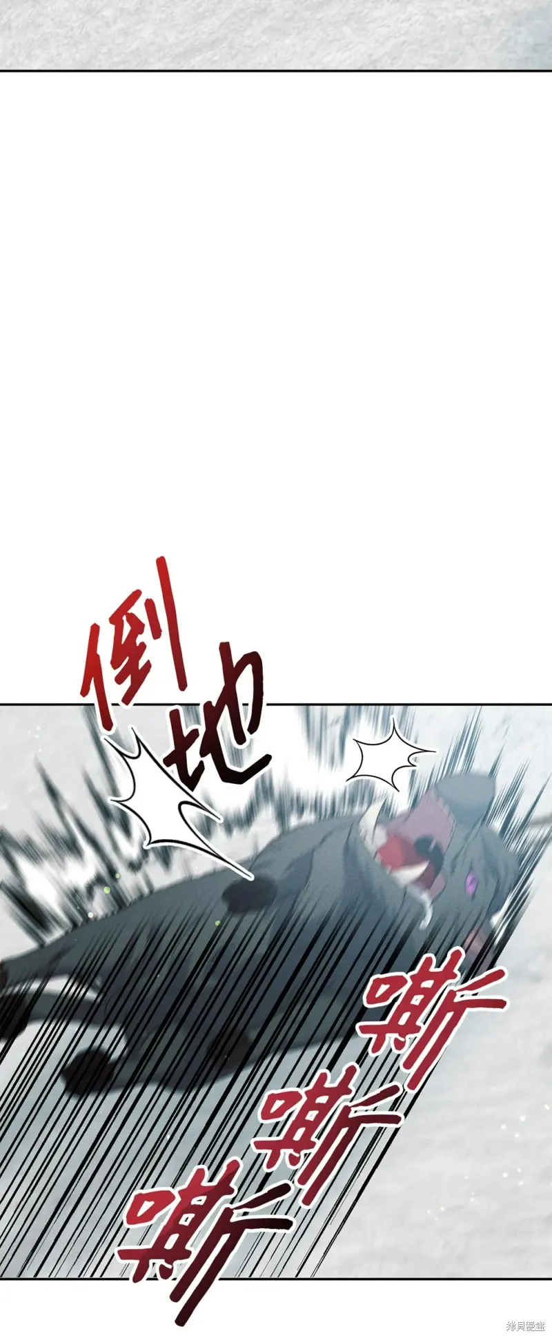 被抛弃的皇女要造反,第21话,第22张