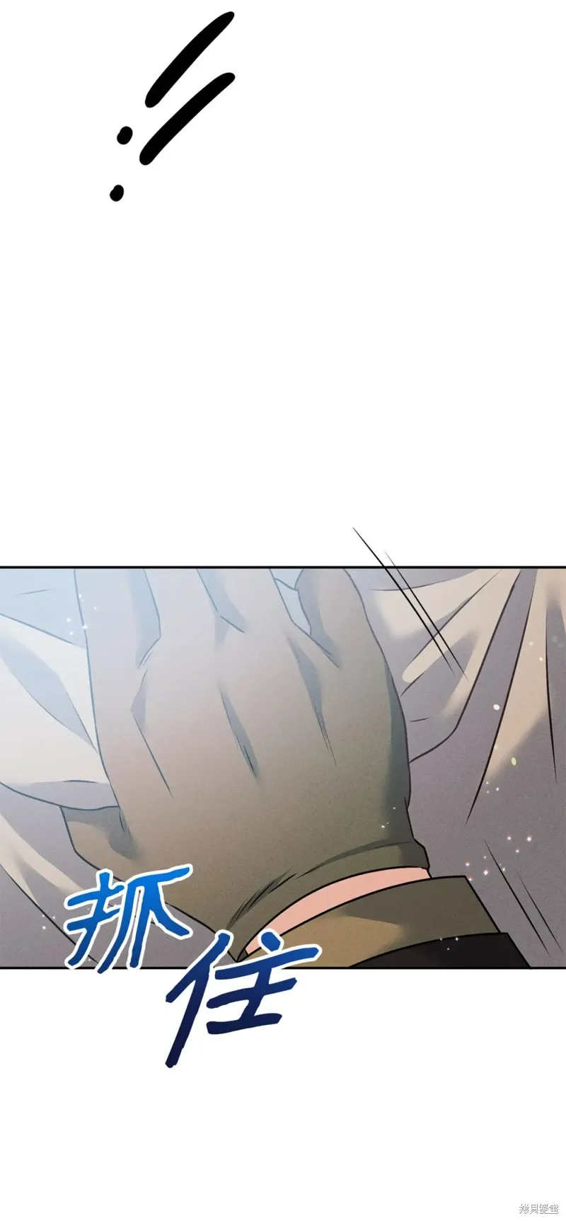 被抛弃的皇女要造反,第21话,第23张