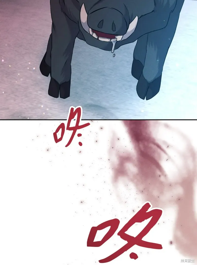 被抛弃的皇女要造反,第21话,第28张