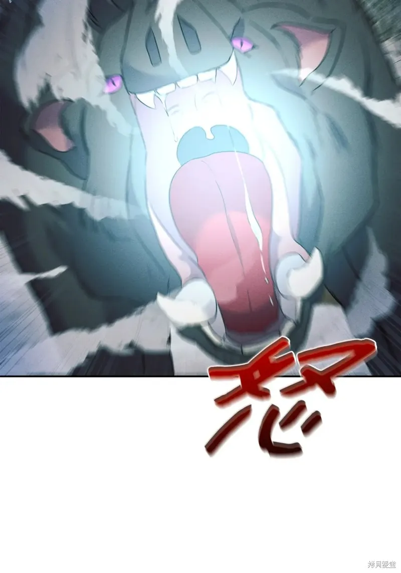 被抛弃的皇女要造反,第21话,第42张
