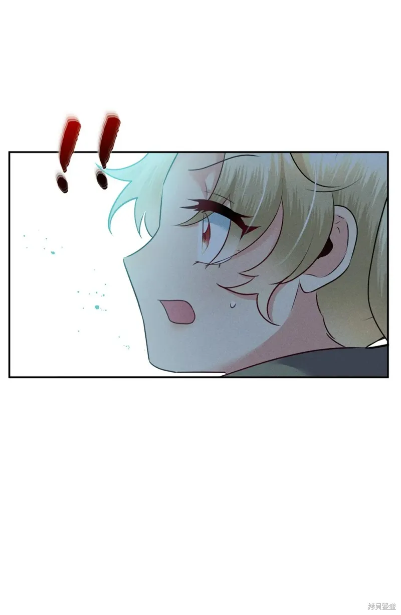 被抛弃的皇女要造反,第21话,第43张