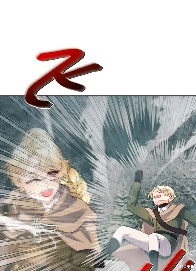 被抛弃的皇女要造反,第21话,第44张