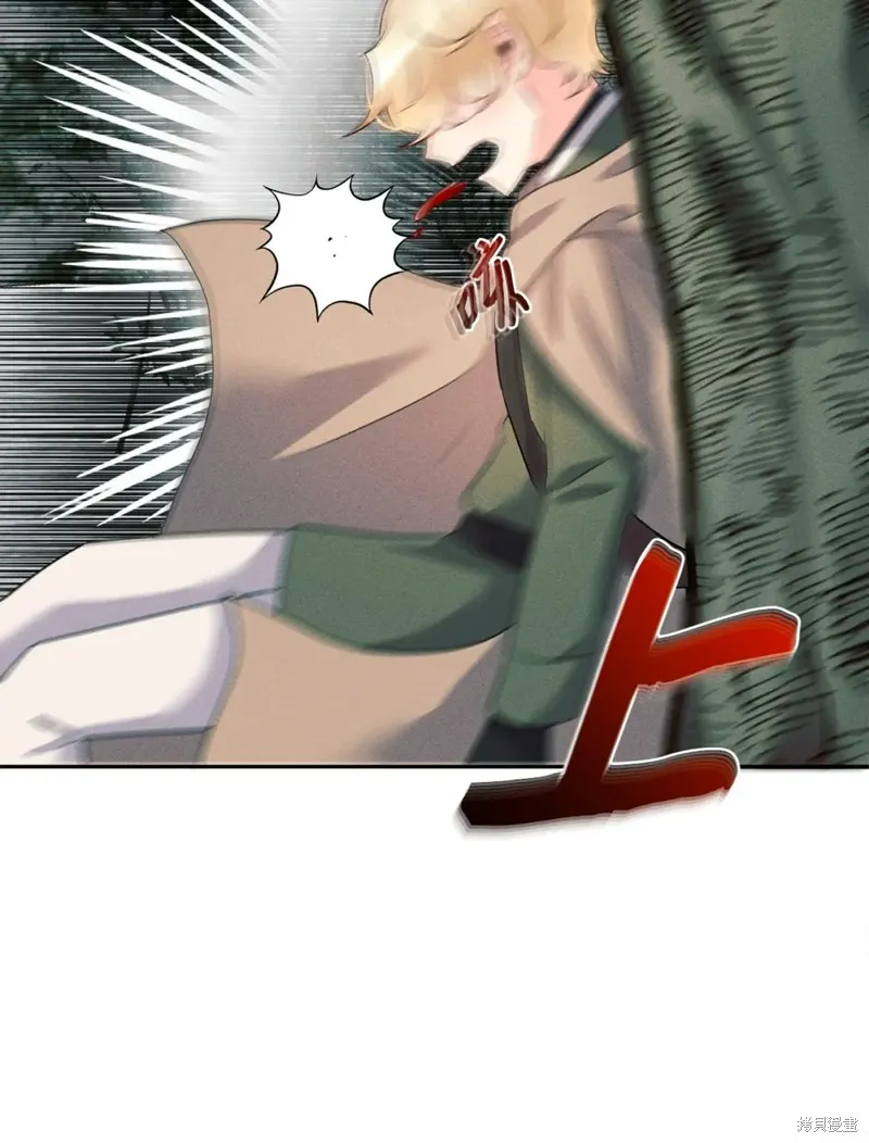 被抛弃的皇女要造反,第21话,第47张