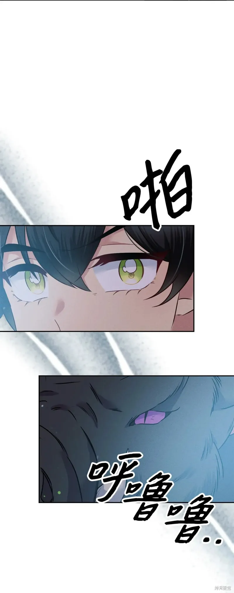 被抛弃的皇女要造反,第21话,第51张