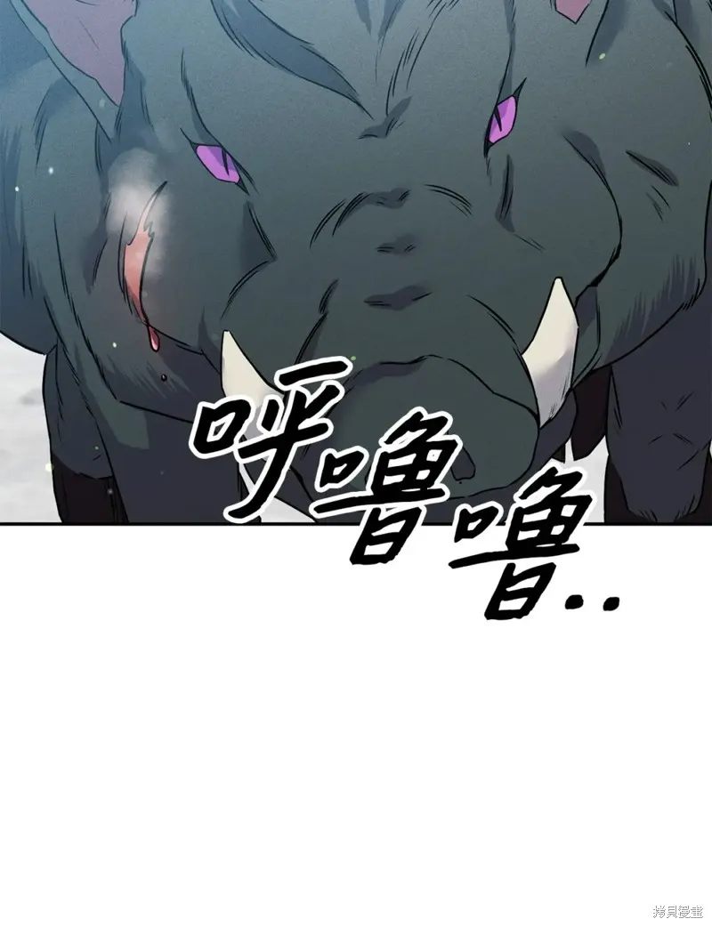 被抛弃的皇女要造反,第21话,第58张