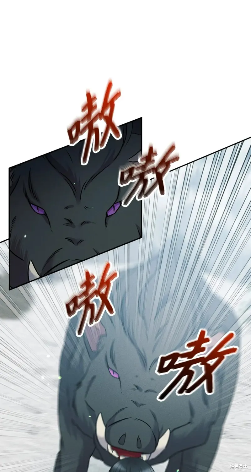 被抛弃的皇女要造反,第21话,第64张