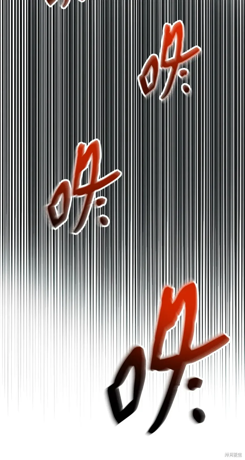 被抛弃的皇女要造反,第21话,第66张