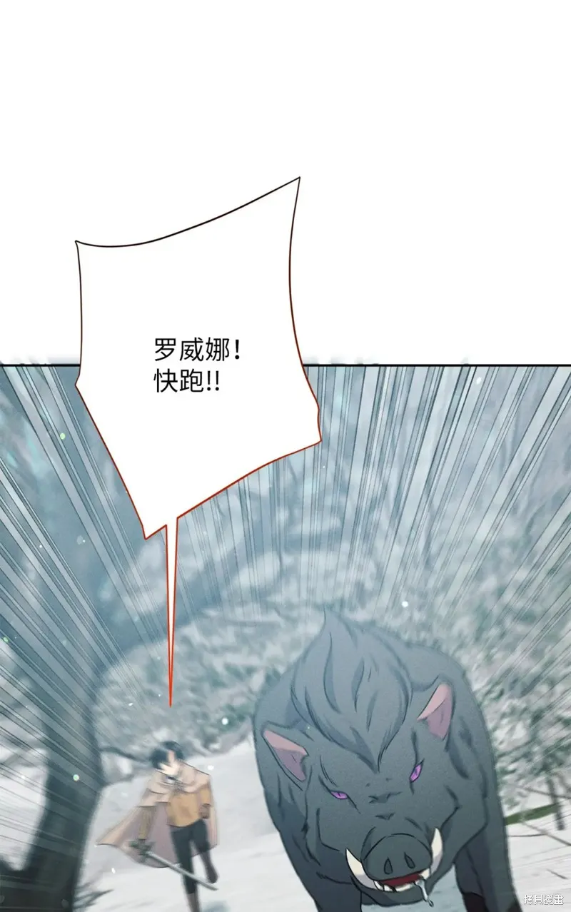 被抛弃的皇女要造反,第21话,第69张