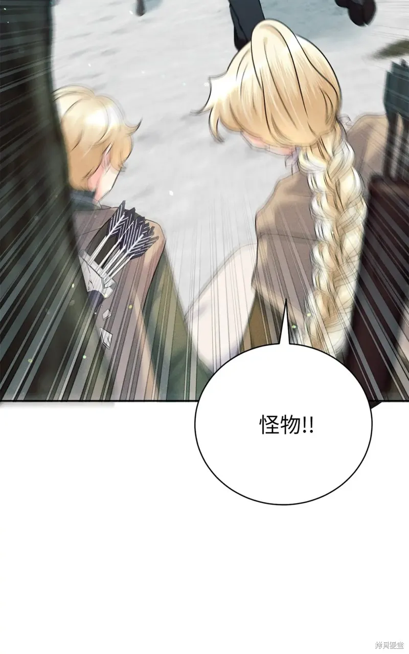被抛弃的皇女要造反,第21话,第70张