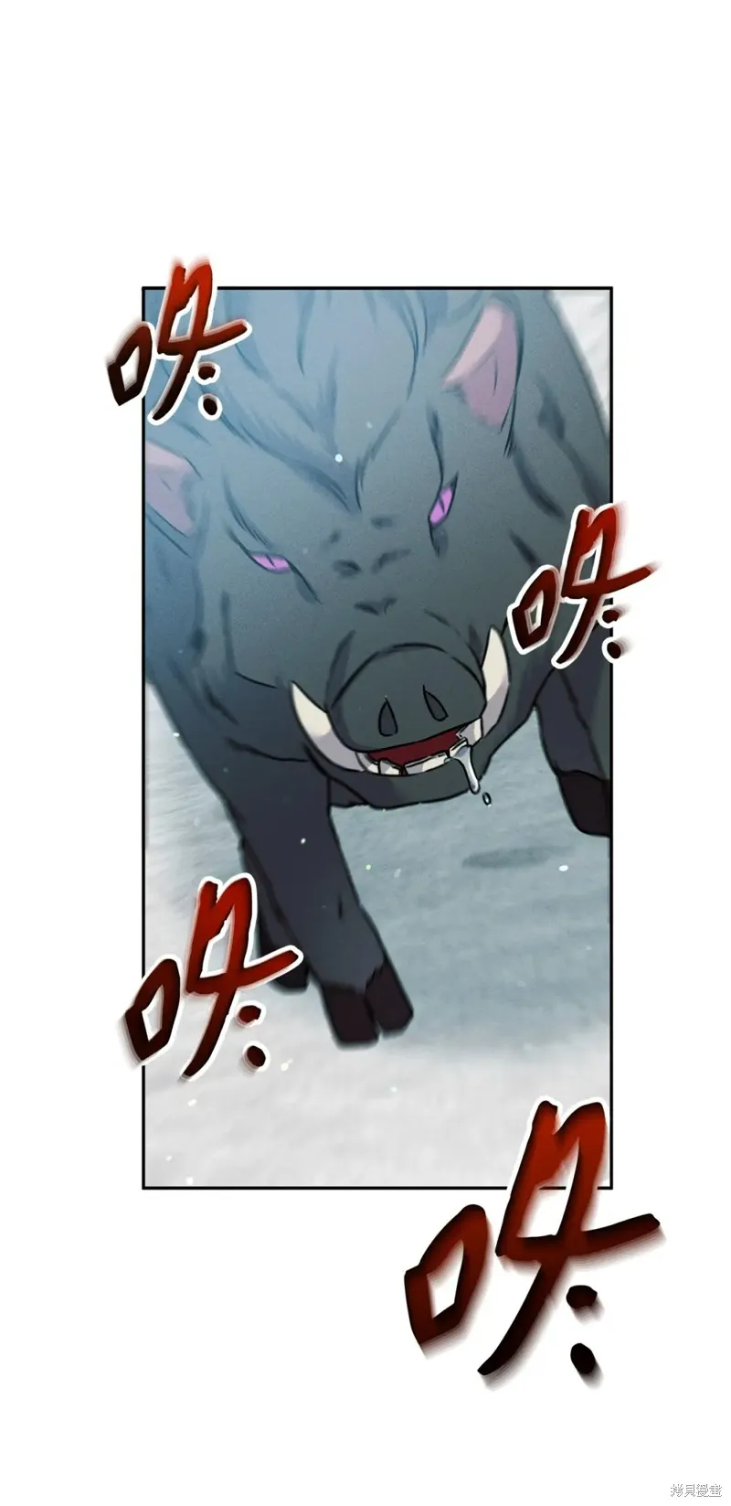 被抛弃的皇女要造反,第21话,第75张