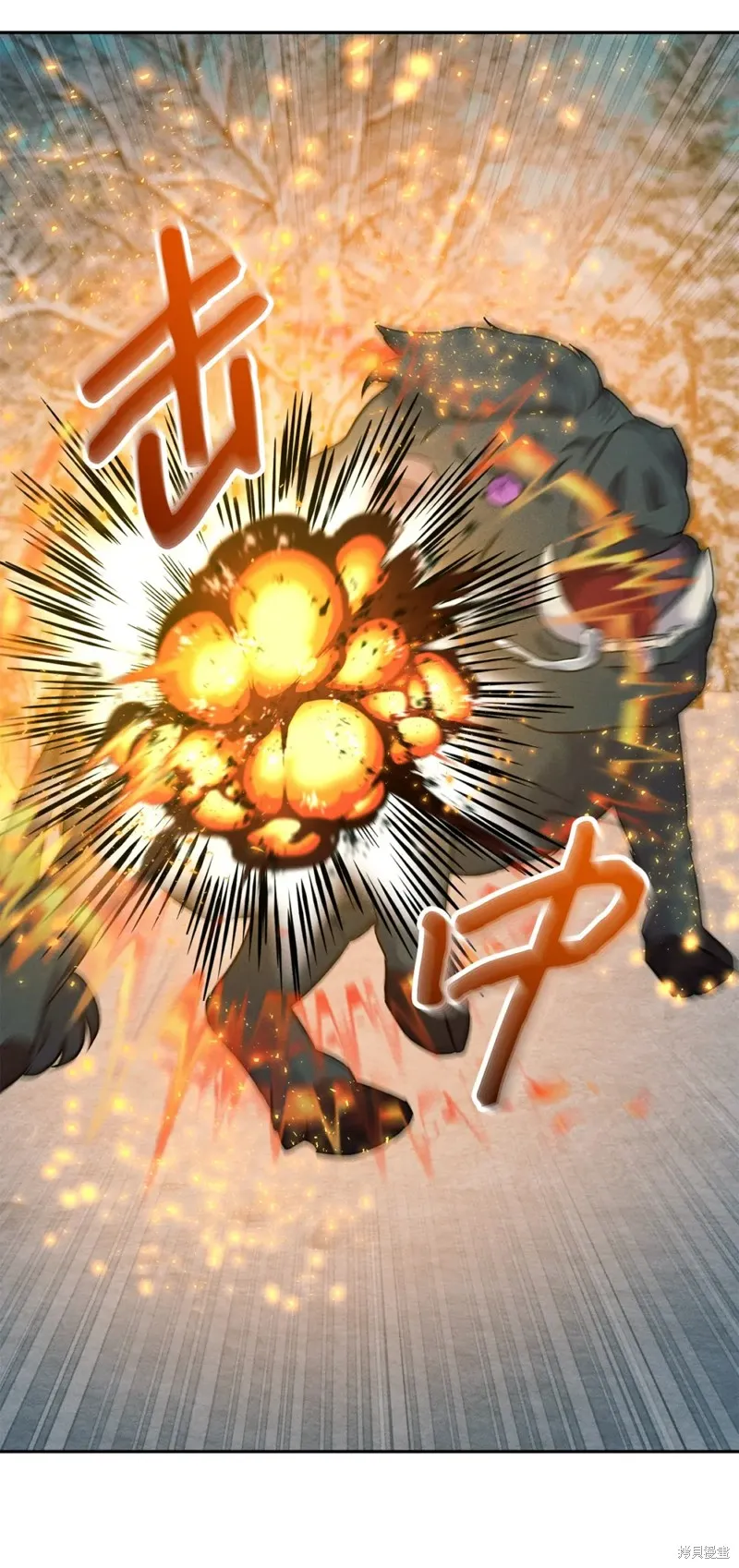 被抛弃的皇女要造反,第21话,第90张