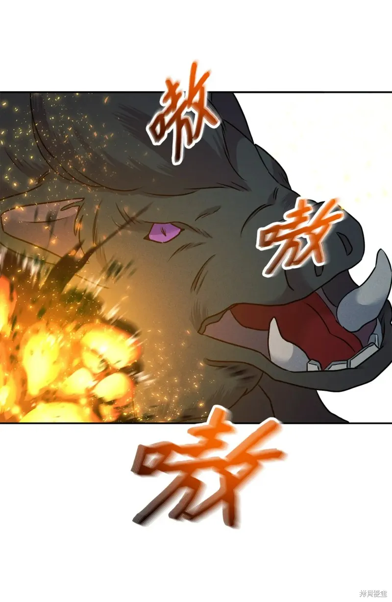 被抛弃的皇女要造反,第21话,第91张