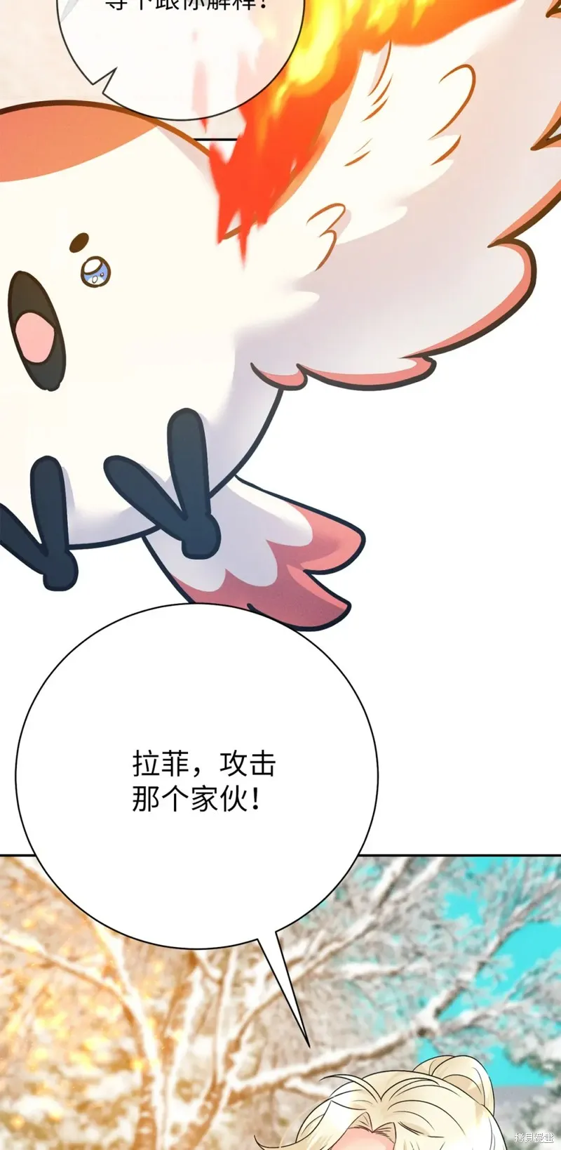 被抛弃的皇女要造反,第21话,第93张