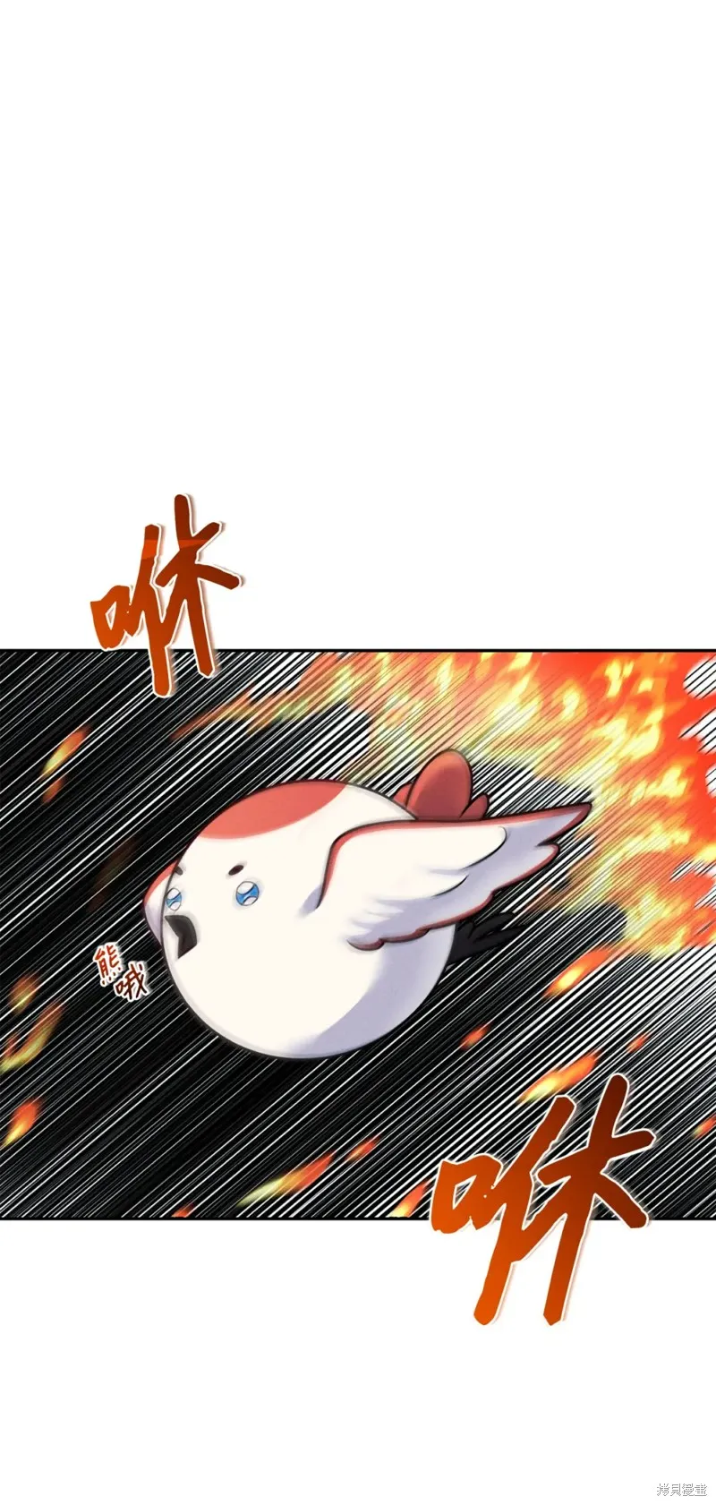 被抛弃的皇女要造反,第21话,第95张