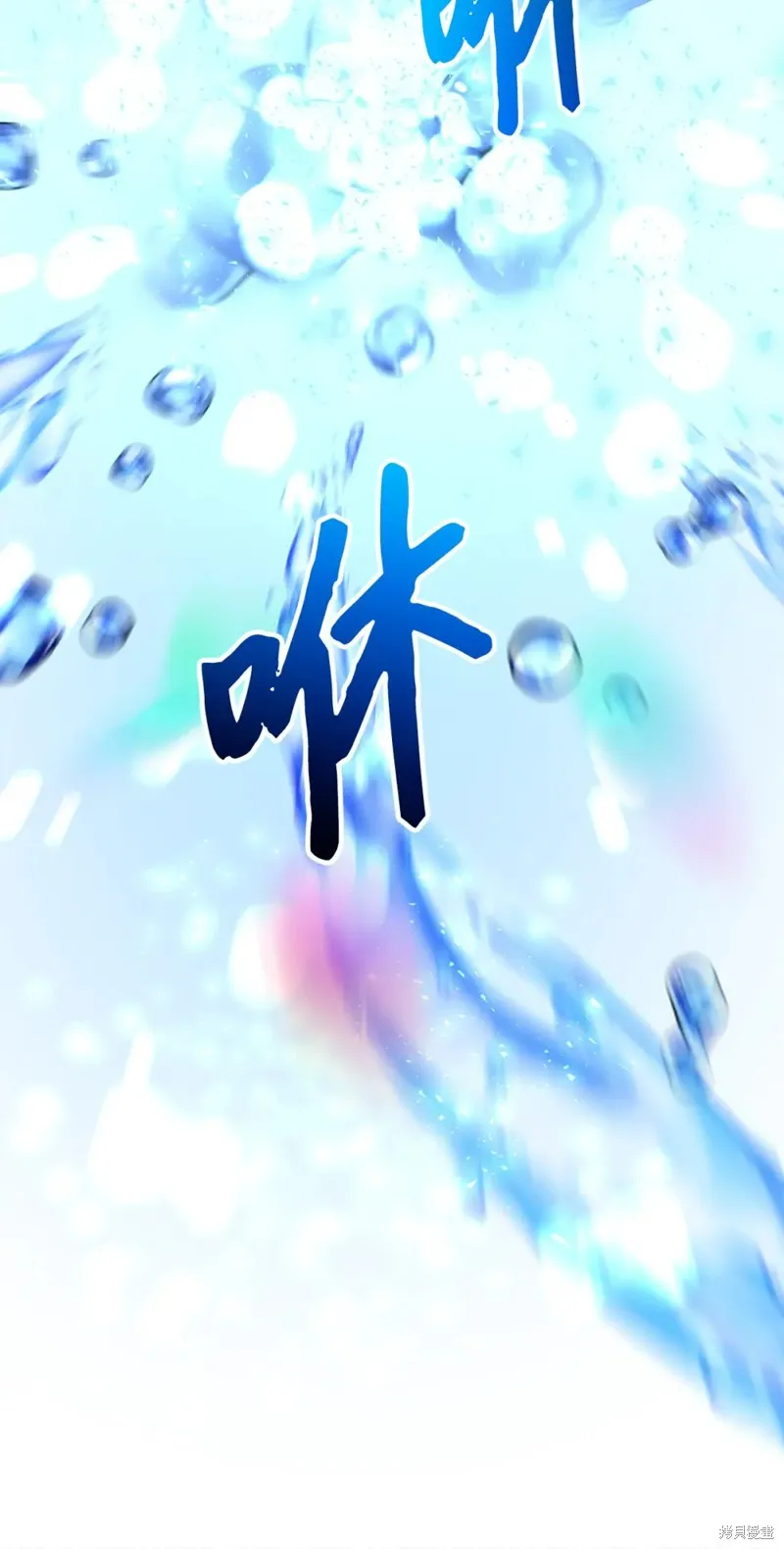 被抛弃的皇女要造反,第27话,第19张