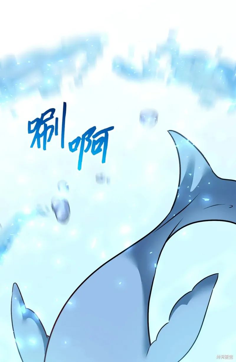 被抛弃的皇女要造反,第27话,第20张