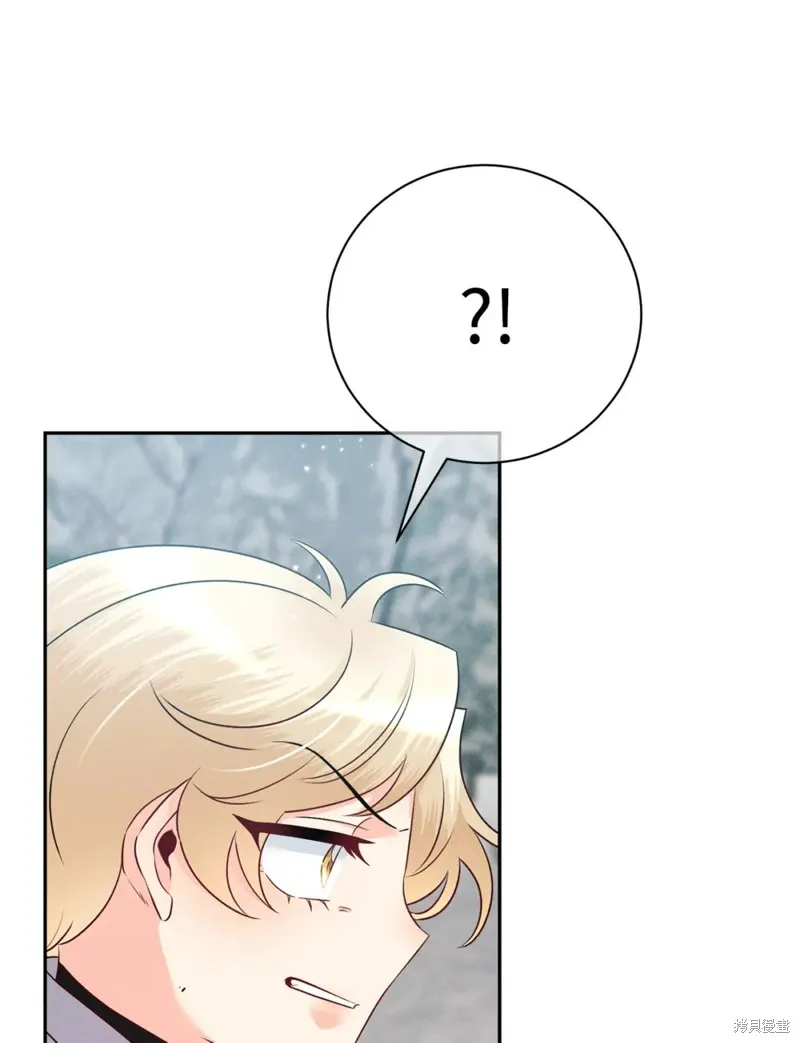 被抛弃的皇女要造反,第20话,第101张