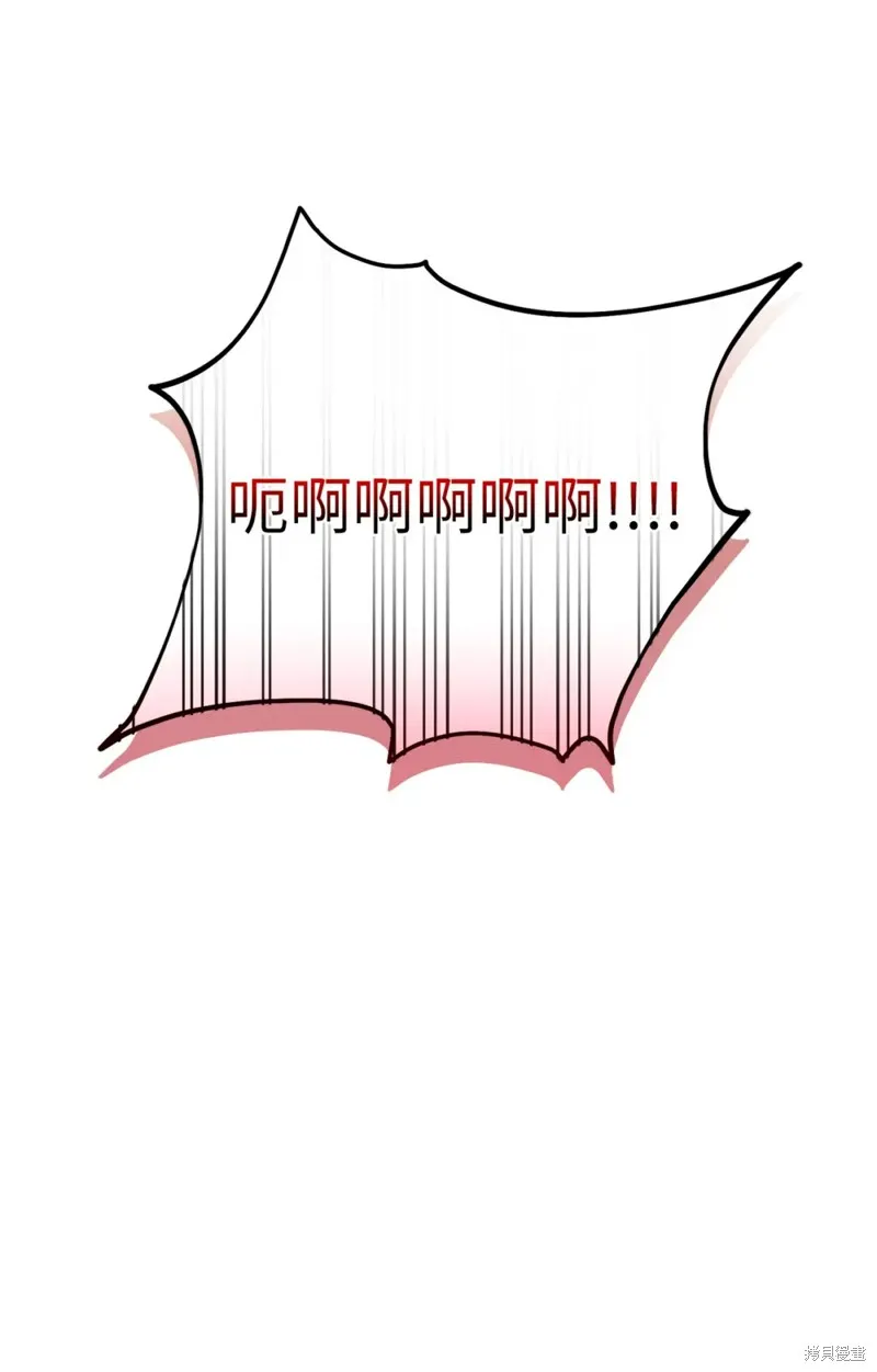 被抛弃的皇女要造反,第20话,第122张