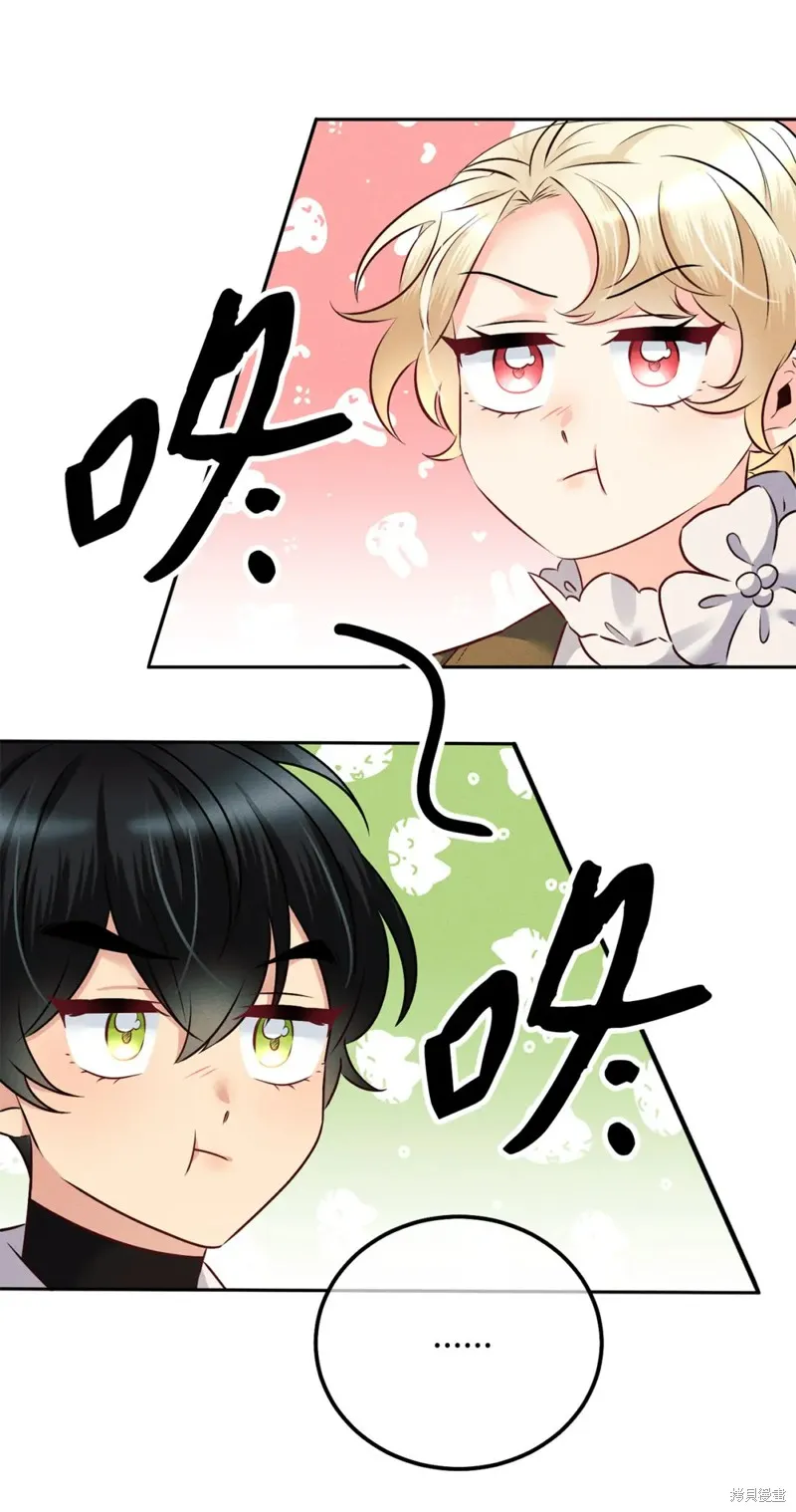 被抛弃的皇女要造反,第20话,第19张