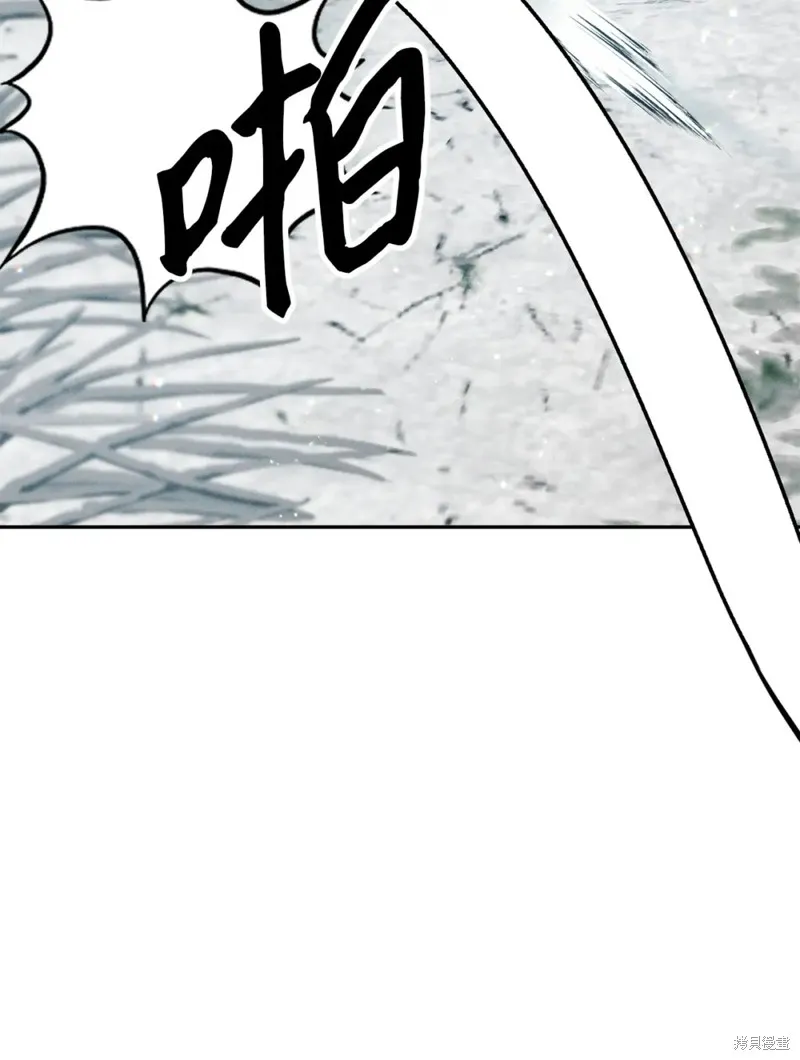 被抛弃的皇女要造反,第20话,第85张